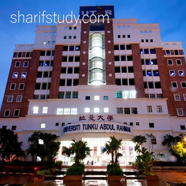 Universiti Tunku Abdul Rahman (UTAR)